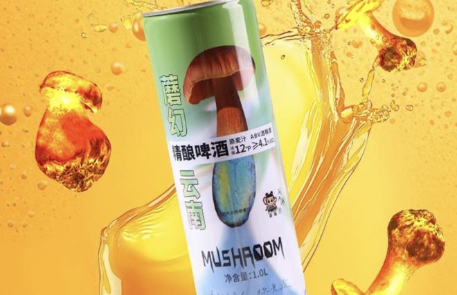 油泼辣子、见手青……精酿“怪味”啤酒是杀出680亿市场的法宝吗？