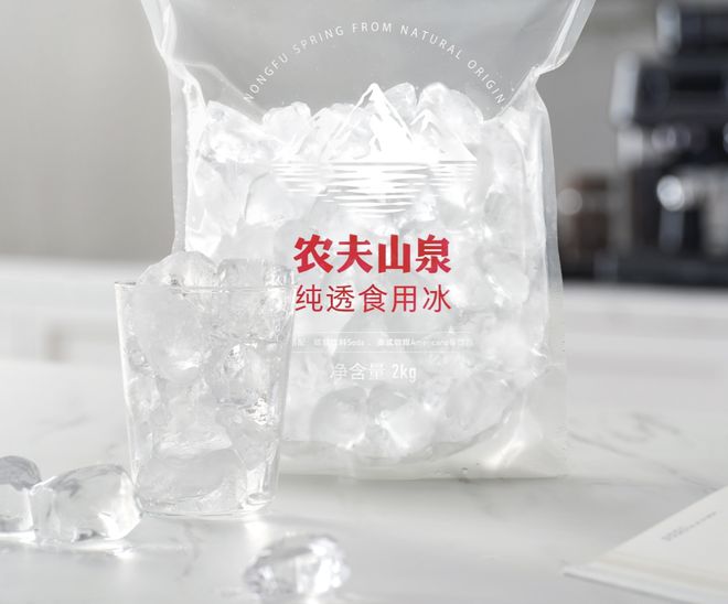 冰品市场“热”起来，农夫山泉推出2千克大容量食用冰，茶饮店1元卖冰杯