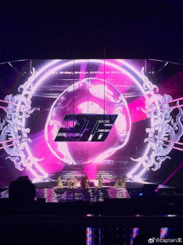 马龙去看林俊杰演唱会:嗓子又哑了 网友：梦幻联动