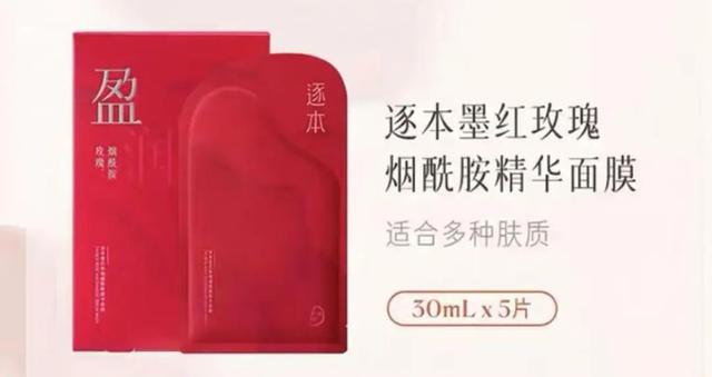 涉事产品紧急下架，创始人删文！品牌方致歉