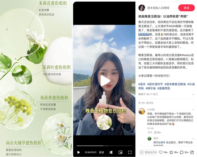 涉事产品紧急下架，创始人删文！品牌方致歉