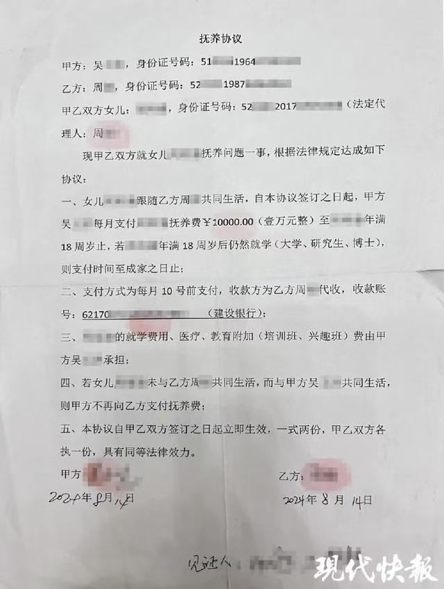 贵州一农商银行原纪委书记被举报婚内出轨生女，纪检部门回应