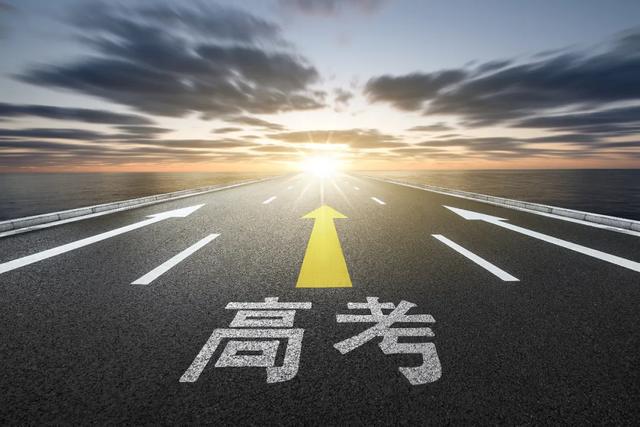 10首“状元诗”一起沾喜气，祝高考学子旗开得胜，金榜题名