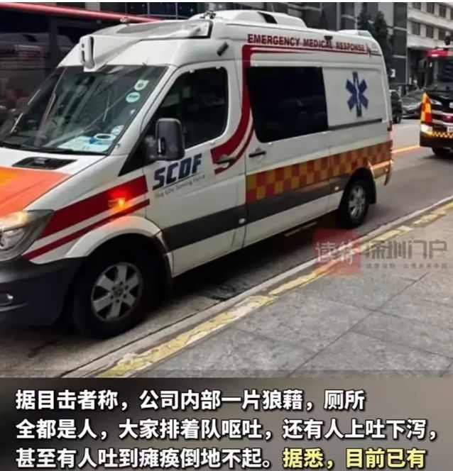 字节跳动新加坡上百名员工食物中毒，涉事餐厅新加坡CEO：公司有意认罪，不打算请律师