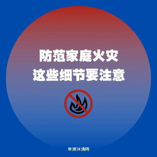 痛心！贵州祖孙3人深夜遇难，原因公布