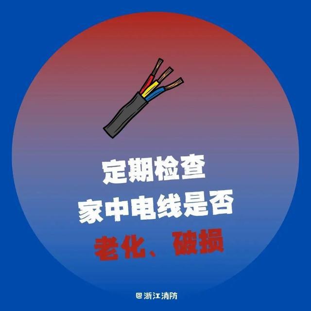 痛心！贵州祖孙3人深夜遇难，原因公布