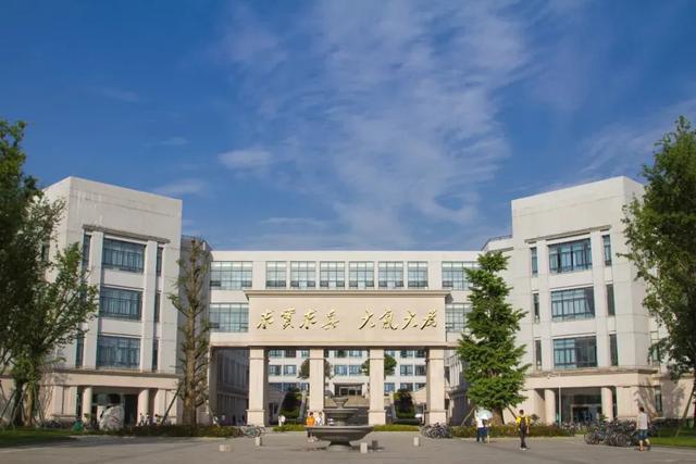 电子科技大学2025年本科招生章程 有这些新变化→