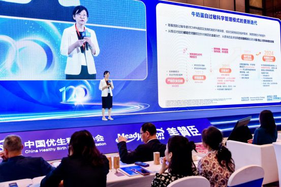 2025科学营养国际高峰论坛在沪举行！乳脂球膜等重磅国际实证成果获专家认可