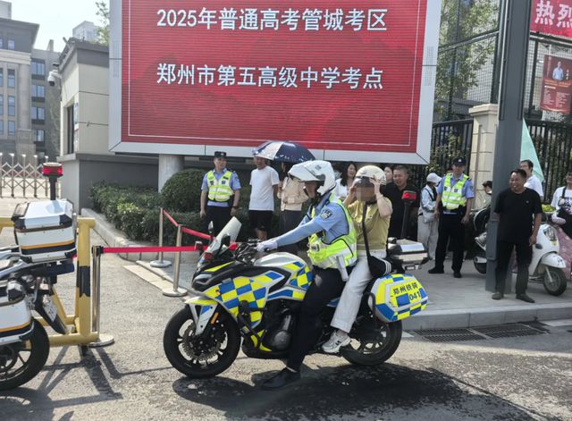 交警为你护航！今年高考 郑州交警共为37名考生提供帮助
