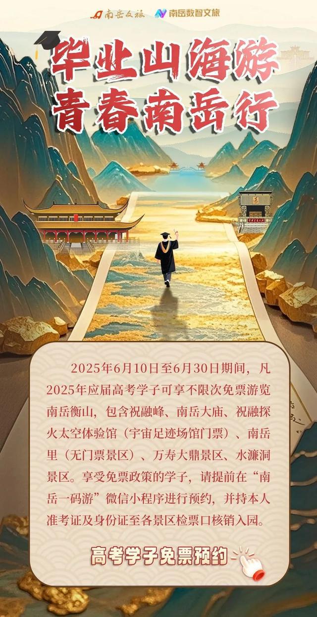 高考生，免费！最全整理→