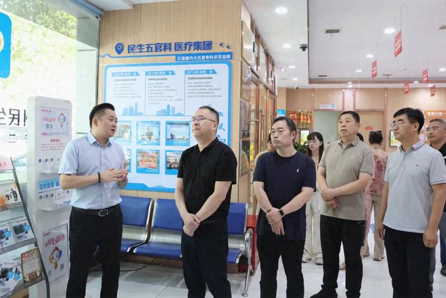 郑州民生耳鼻喉医院欢迎二七区委统战部魏红利一行莅临指导