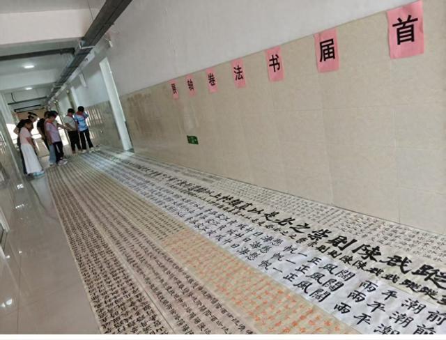 郑州市金水区文化路第三小学首届师生书法卷轴展圆满落幕