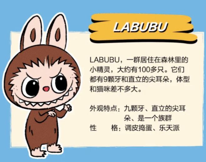 调查|义乌严打仿版LABUBU：有商家一天涨10元！偷偷卖，跨境1只赚165元