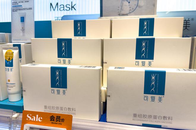 曾质疑巨子生物造假的博主微博账号被禁言