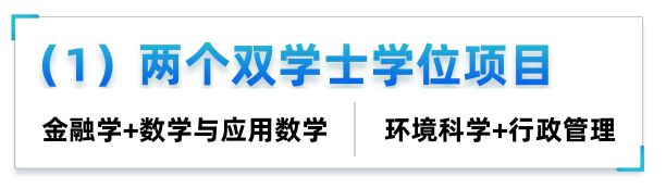 中国海洋大学2025本科招生七大亮点