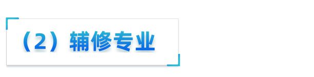 中国海洋大学2025本科招生七大亮点