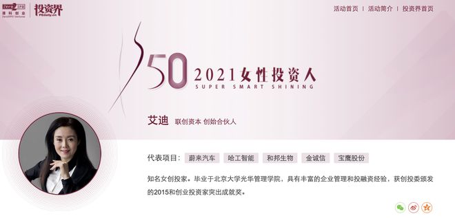 知名机器人公司进入退市倒计时，背后“创投导师、美女投资家”曾32亿入主，如今市值仅剩1亿多