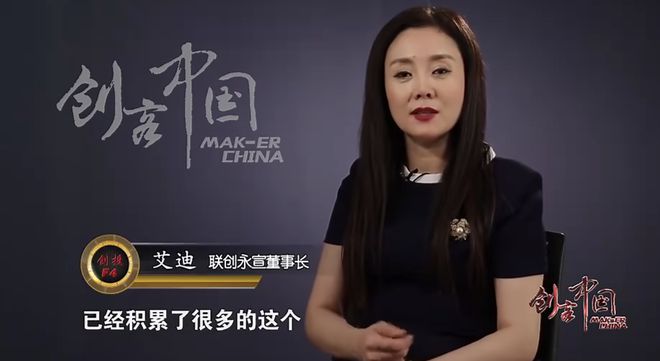 知名机器人公司进入退市倒计时，背后“创投导师、美女投资家”曾32亿入主，如今市值仅剩1亿多