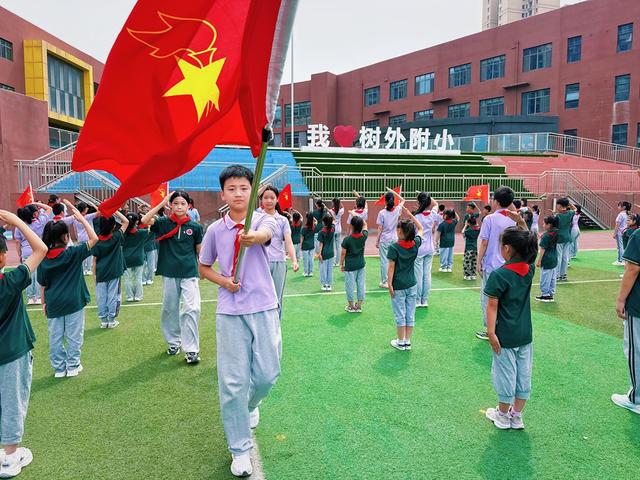 郑州市树人外国语学校附属小学举行一年级新队员入队活动