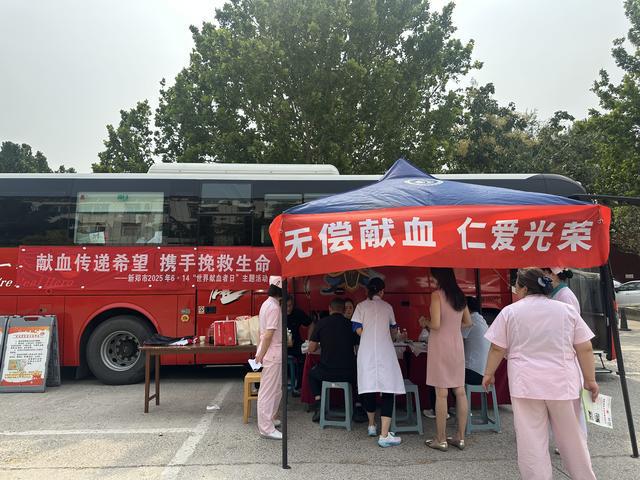 “世界献血者日” 新郑市：“献血传递希望，携手挽救生命”
