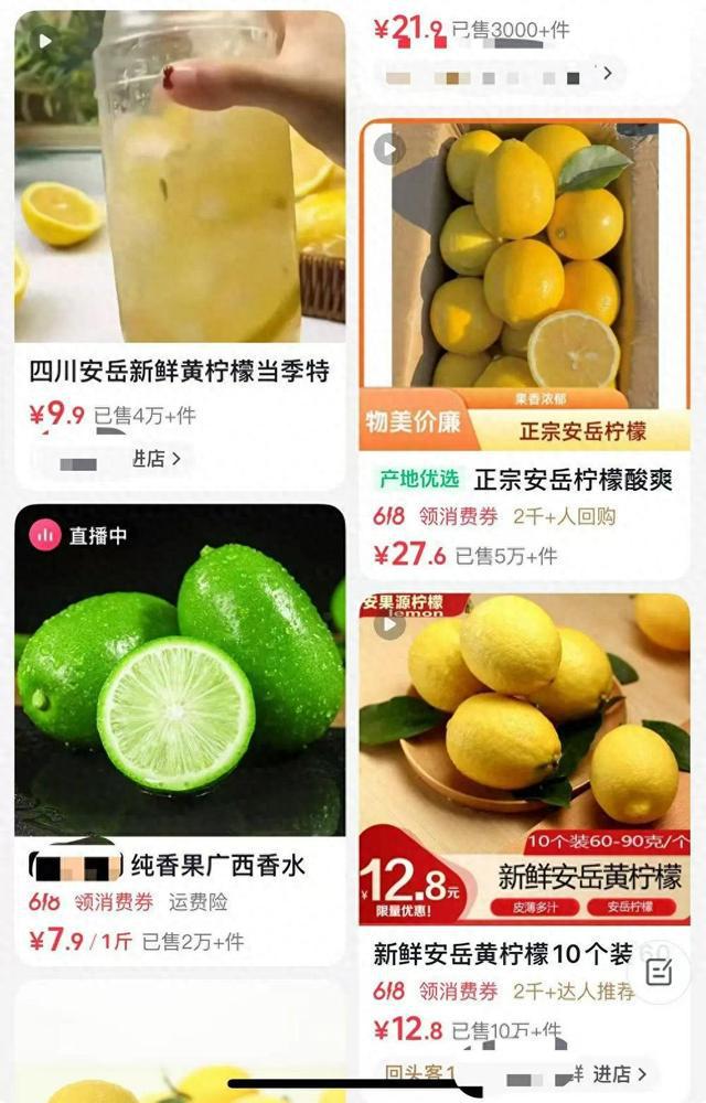 柠檬疯涨似黄金 茶饮加盟商受影响