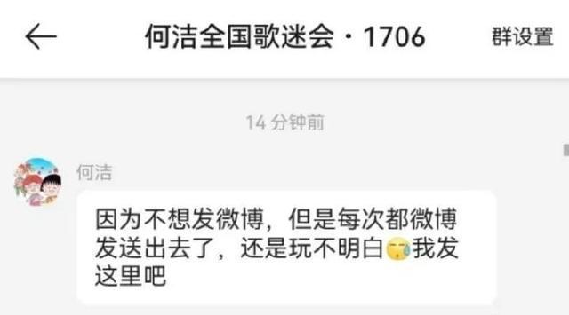 知名女歌手发文回应假唱后秒删