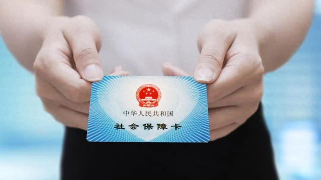 社保卡的发卡银行能更换吗？