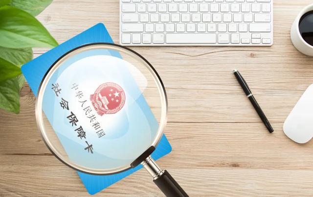 社保卡的发卡银行能更换吗？