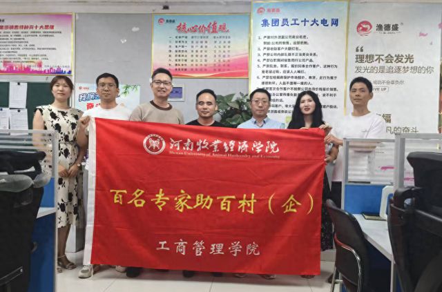 专家入企、双学科联动 河南高校为民企发展提供“智囊团”