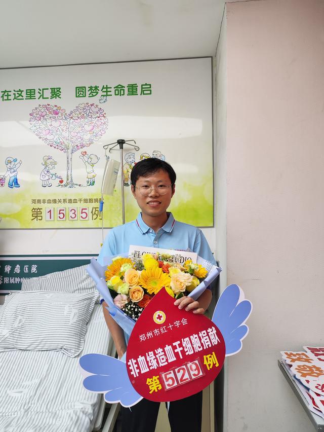 传递生命火炬 缘分因爱绽放