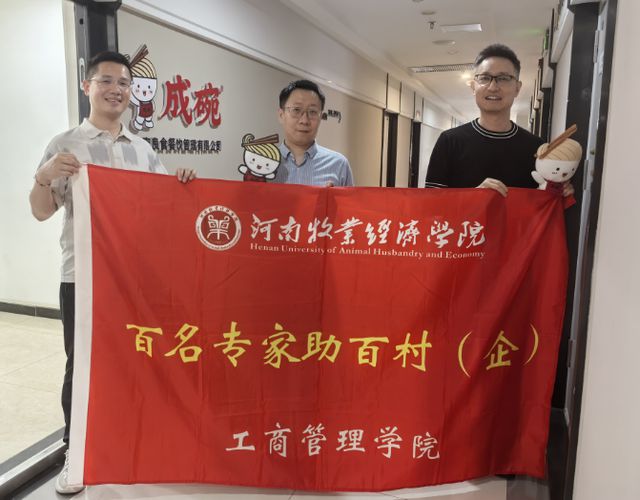 餐企如何让顾客满意、员工开心？高校教师入企调研想出妙招