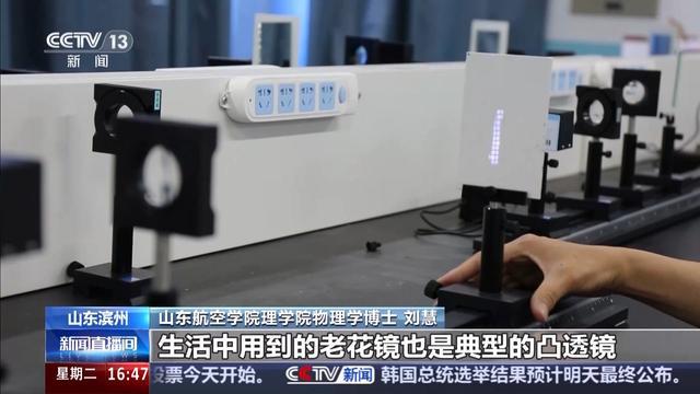 瓶装水、老花镜、喷雾……高温天小心这些“危险品”