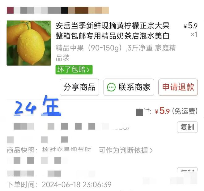 黄柠檬价格上涨3到5倍！消费者称被“吓了一跳”，有奶茶店准备下架相关产品