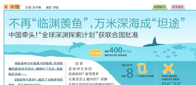 第73期《大少年》：飞机撞上楼房，印度发生致命空难