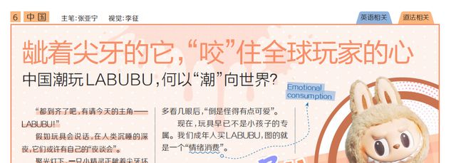 第73期《大少年》：飞机撞上楼房，印度发生致命空难