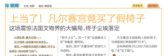 第73期《大少年》：飞机撞上楼房，印度发生致命空难