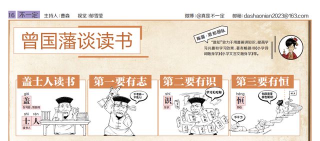 第73期《大少年》：飞机撞上楼房，印度发生致命空难