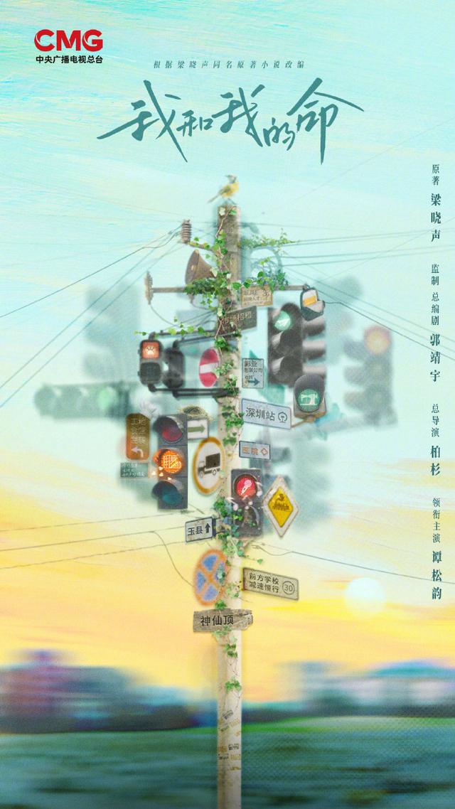 CCTV2025暑期剧片单发布，你希望哪部速速抬上来？