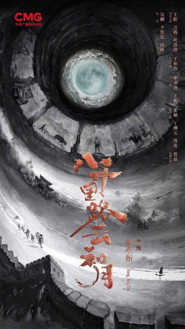 CCTV2025暑期剧片单发布，你希望哪部速速抬上来？