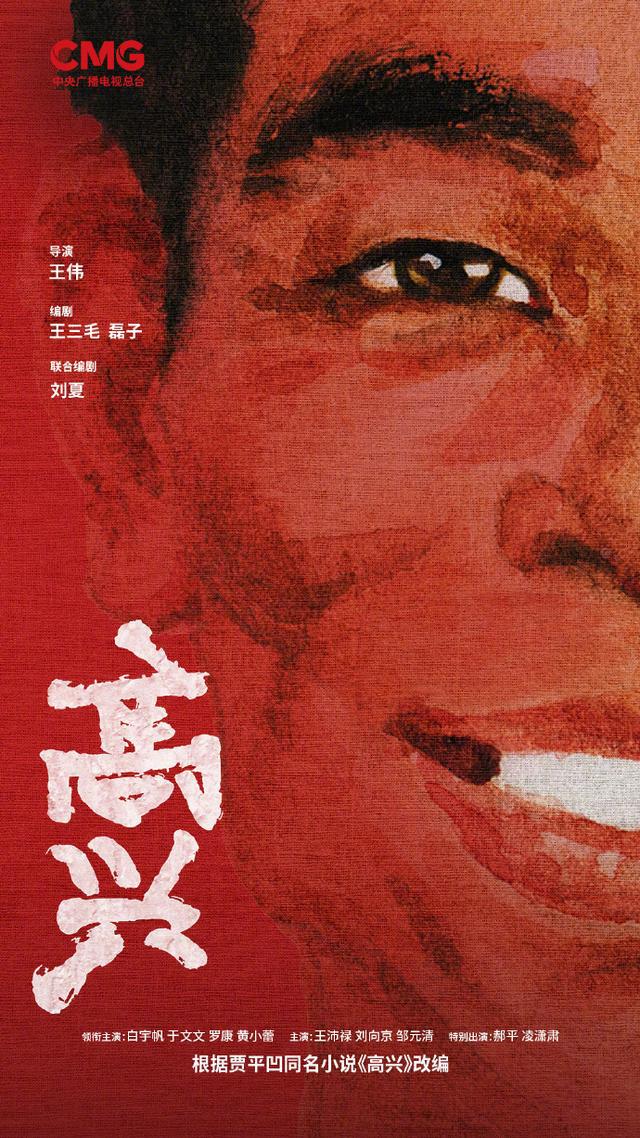 CCTV2025暑期剧片单发布，你希望哪部速速抬上来？