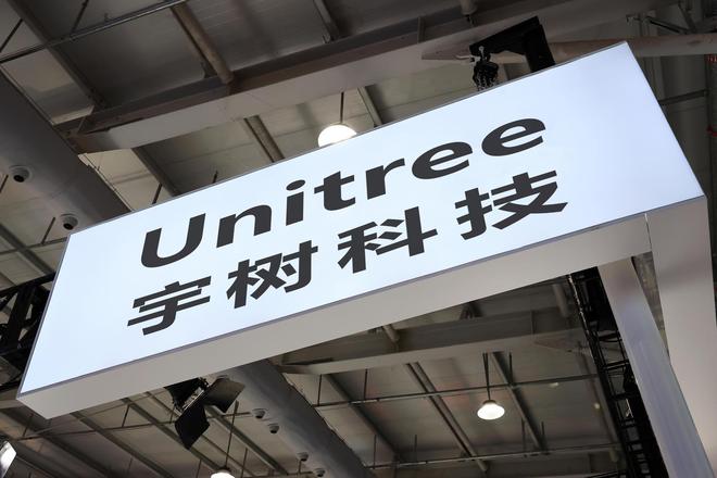 估值已达80亿元！宇树科技完成C轮融资交割，移动、腾讯、阿里等领投