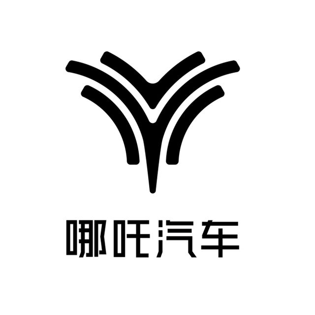哪咤汽车正式被申请破产 本月已被冻结超10亿股权
