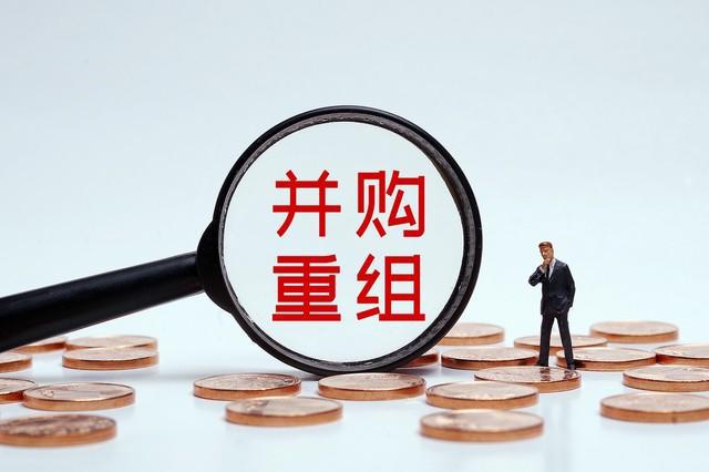 四川辖区举办并购重组专题培训 助力上市公司高质量发展