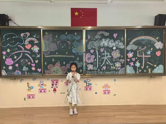 星火路小学举行庆“六一”国际儿童节联欢活动