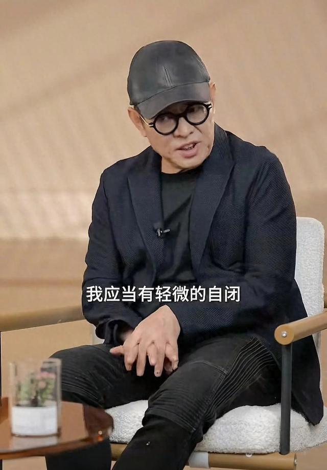 62岁李连杰称自己有轻微自闭：我不是装孙子，是真孙子
