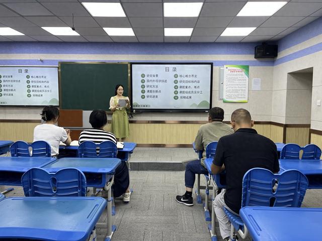 管城回族区外国语浔江路小学举行2025年课题开题论证会