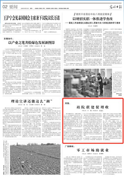 央媒看河南 | 关注河南县乡消费“焕新”记等内容