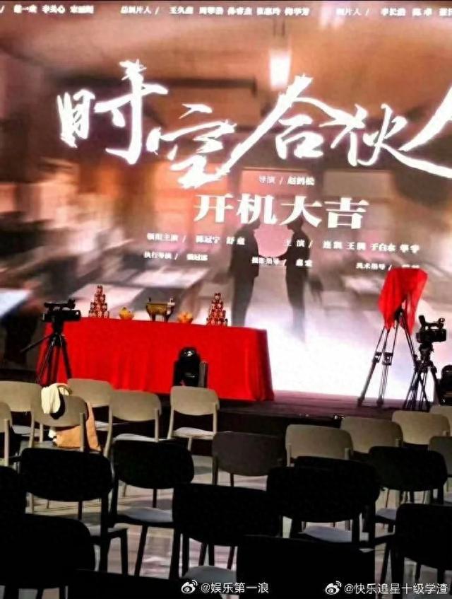 男团偶像再就业，他去干这个了……
