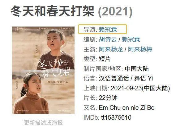 男团偶像再就业，他去干这个了……