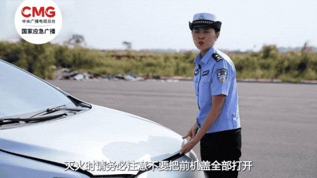 今起，坐车请检查一下！